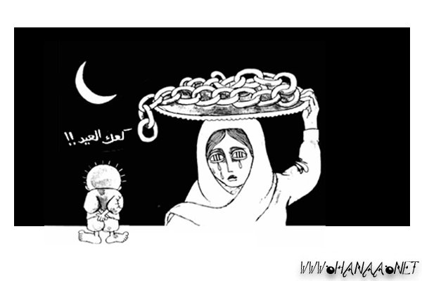 Naji-kak.jpg