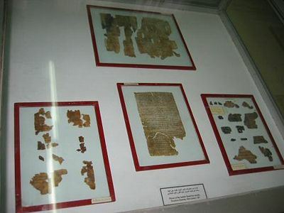 Qumran-Scrolls-Amman.jpg